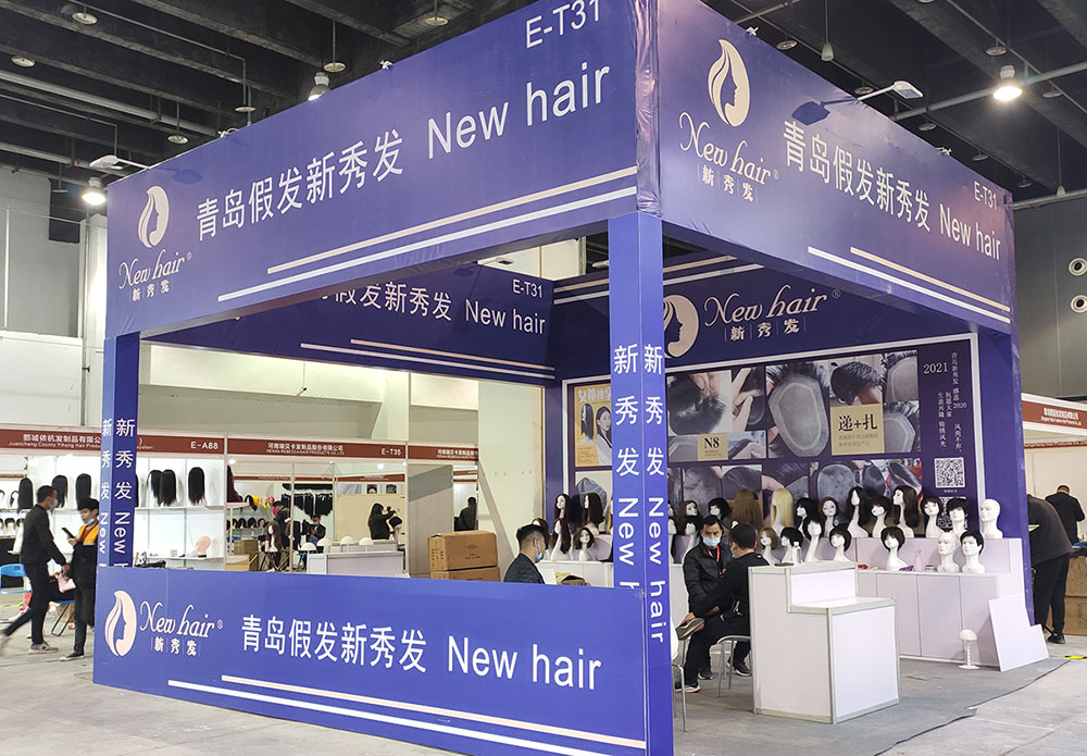 2021年3月义务国际博览中心展会记录